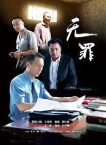 亚洲欧美日韩精品在线